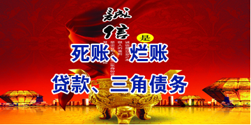 荔浦要债公司