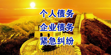 荔浦追债公司